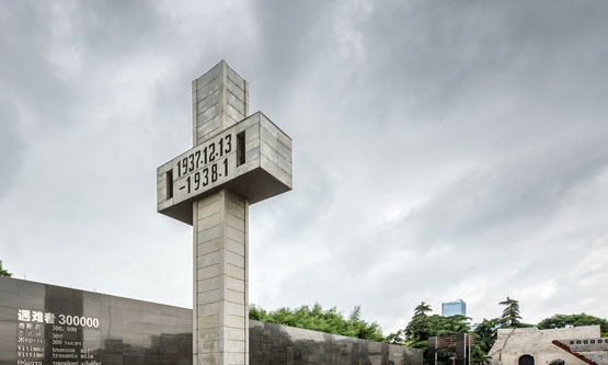 研究と成果| 侵華日軍南京大虐殺遇難同胞記念館