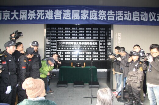 心のケア活動| 侵華日軍南京大虐殺遇難同胞記念館