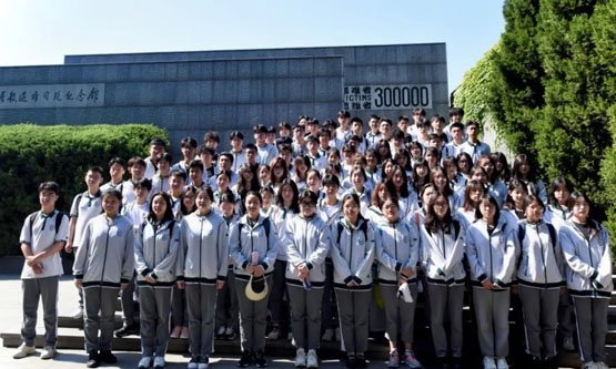 紫金草国际和平学校
