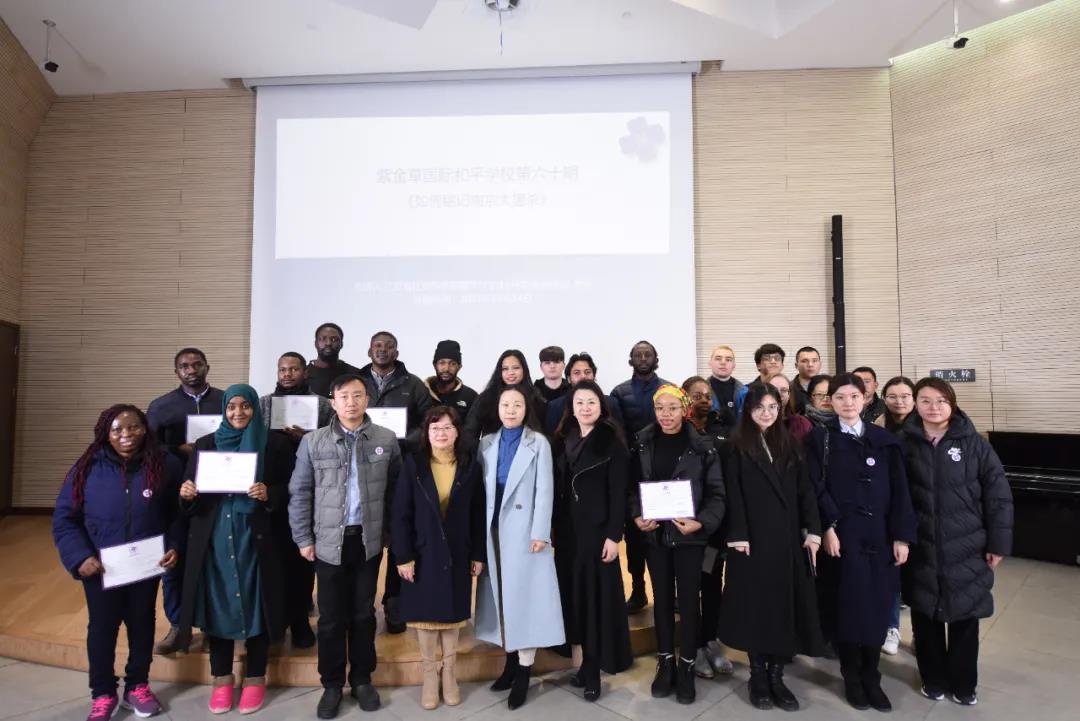 紫金草国际和平学校我愿成为一名和平使者